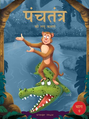 cover image of Panchatantra ki Laghu Kathayen--Volume 9